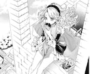 プロがあなたのイラストアドバイスします 商業実績多数のプロがあなたの絵をわかりやすく添削！ イメージ7