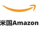Amazon商品ページ最適化並び広告運用します 競合の入札額を見ながら広告予算を調整していきます。 イメージ1