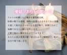 ケルトの妖精術と霊視の融合であなたの恋愛を導きます 【最後の占いに】復縁・片思い・複雑恋愛…真実の愛で結ばれる イメージ3