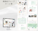 SWELL・Snow Monkey構築を代行します PC用FigmaカンプのみでOK！再現性と保守性を両立 イメージ2