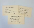心を込めて手書きサンキューレター代行しますます 心を込めた手書きで、印象に残るお手紙をお届けします イメージ2