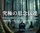 今あなたの恋がどんな状態であっても承ります 。諦める前に私にご相談ください（音信不通、有名人への恋等） イメージ1