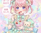 アイコンやサムネに使用できるキャライラスト描きます 即納可！商用可！アニメ風の映えイラスト制作します⭐︎ イメージ4