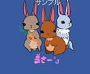商用可！動物や食べ物のイラスト描きます アイコンやスタンプにどうでしょうか？最短2日で納品します！ イメージ3