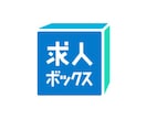 代理店の方もOK！CRITEO運用、全て担当します CRITEO運用14年のプロが設定から運用までサポートします イメージ6