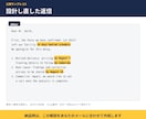 海外との英文メール(クレーム・催促等)を添削します 相手を怒らせず要求を通す。「なぜこう書くか」の解説つき イメージ4
