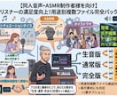 同人音声・ASMR制作者様向けの整音いたします 作品の価値を最大限に。3形態納品で満足度を底上げします！ イメージ1