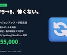 Webサイトのデータ自動収集システムを開発します 手作業のデータ収集をプログラムで自動化します イメージ1