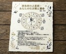 そのハナ差は仕様。「勝負の引き際」占います 全賭けの前に星を見ろ。勝負師の勘と占星術が暴く、残酷な収支。 イメージ2