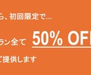 元外資戦略コンサルがビジネス資料を作成します ビジネスシーンで「ウケる」「動かす」資料の作成を代行します イメージ4