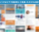 プロがビジネスに貢献するウェブサイトを制作します マーケター・ウェブマスター視点を取り入れたWEBサイト制作 イメージ8