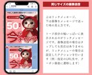 ライン　リッチメッセージ画像作成いたします 着信音で見てもらえる確率が高い画像メッセージ イメージ4