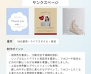 Instagram投稿画像を制作します 女性向けの伝わる投稿を丁寧に制作 イメージ5