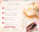 お財布の金運診断と応援してくれる神様をお伝えします あなたのお財布の金運教えます♡ イメージ6