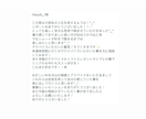現役女性美容師が本当に似合う髪型をご提案します ☆顔タイプアドバイザー1級所持美容師が魅力的な髪型をご提案 イメージ4