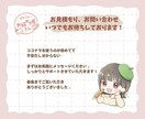 可愛いデフォルメ、ミニキャライラストお描きします 低コストで可愛い！世界に一つ、あなただけのイラスト◎ イメージ10
