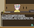 商用利用可、色々使える武器・防具のドット絵描きます Youtube、Twitter、TRPGなどに使えます。 イメージ5