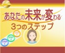 熟年離婚の相談◆「ちょっと聞きたい！」に答えます ☘お気持の整理から離婚協議書/公正証書作成◆解決へのステップ イメージ6