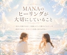 本当の自分を思い出す♡愛のヒーリング電話相談します そっと自分を思い出し優しい気持ちになれる場所 イメージ6