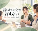 仕事の人間関係｜職場の人間関係の悩みを占います 四柱推命×タロットで、しんどさの理由と関わり方を読み解きます イメージ3