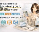 上司・お客様に送るメール、代わりに作成します クレーム返信・謝罪文も丸投げOK送信ボタンが押せない方へ。 イメージ3