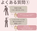 マチアプ添削】女心を掴む方法伝えます 元ヘビーユーザー！人妻ﾅｰｽがプロフ等丁寧に確認！今すぐOK イメージ6