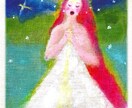 恋愛相談お聞きします オラクルカードで恋愛の現状とアドバイスをお伝え致します☆ イメージ5