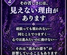 悩みからの解放｜止まった氣の流れを霊脈霊視します 現在の苦しい悩みから望む未来へ導きます。占いジプシーは卒業 イメージ3