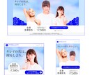 格安＆高品質 3サイズバナーの作成 承ります 手直し、やり取り何度でも！まずはメッセージでご相談下さい。 イメージ2