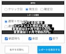 SEO無視でOK！ピンタレスト特化ブログ術教えます サブブログ収益が1年で約6倍！ここでしか得られない禁断の情報 イメージ8