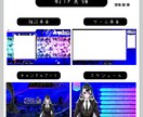 6点セット！Vtuberデビュー配信画面作ります Vtuber向け配信画面&ネームロゴお作りします！ イメージ4