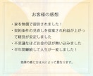 本物の純金エネルギーで24時間金運財運向上させます 実績8千件以上の超能力者が純金で金運財運・自信魅力良縁向上！ イメージ4