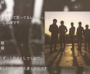 披露宴を締めくくる感動のエンドロールを制作します 感謝の想いが溢れる温かいエンドロール！ISUM申請も可能☆ イメージ7