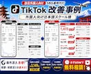 インバウンド集客｜外国人客を増やすSNS運用します 【海外フォロワー7万人】訪日外国人の来店を増やすSNS集客 イメージ4