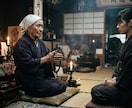 どんな御相談でも受け付けております 緊急で正確に知りたい方向けです イメージ1