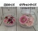 ブーケや記念のお花をドライフラワーに加工します 『要事前連絡』【小サイズ１個】♡︎ʾʾ小さな花向け用 イメージ3