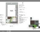 エクステリア・ガーデンの図面作成します ●敷地面積150-250㎡●　魅力あるエクステリア図面を イメージ2