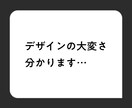 デザインのブラッシュアップアドバイスします デザイン歴10年のアートディレクターがデザインのお手伝い イメージ4