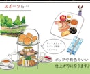 お料理のイラストカットを描きます メニュー表やチラシ、宣伝にも☆ イメージ3