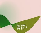 Cafe風メニュー表デザインします シンプルで印象に残るデザイン/ピクトグラム・イラスト対応可 イメージ2