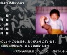 感謝の気持ち伝わる！エンドロールを制作します 確かな質の映像を早く、安く、簡単に！ イメージ2