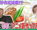 YouTubeサムネイルを作成します YouTubeサムネイルを作成！Vtuber歓迎！ イメージ3