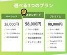 サロン・ジム専門｜おしゃれなHP制作します 予約が増える通いたくなる。サロン・フィットネス特化のHP制作 イメージ2