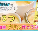 YouTubeのサムネイルを作成します 低価格！即対応！YouTubeのサムネイル作成 イメージ9