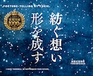 もう復縁を諦めそうな人へ。魂の糸を結びます 本音・現状・未来まで詳細鑑定し縁結びをします イメージ4