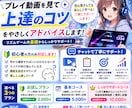 リズムゲーム全般の基礎力向上をサポートします 様々な音ゲーをプレイしている私がお教えします！ イメージ1