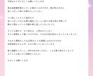 また1人で寝る夜にさよなら！恋愛運鑑定します 寂しさの理由と開運法をPDF鑑定書で イメージ5