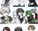 お望みのイラスト描きます アイコン、立ち絵、ミニキャラなどご希望に沿って制作します！！ イメージ1