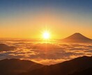 1分〜OK！早朝にお話お聴きします プレゼンや面接の練習、不眠の愚痴などテーマは何でも！ イメージ1