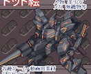 ドット絵制作します ～ゲーム素材、SNSアイコン等～ イメージ1